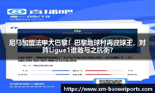 宝威体育