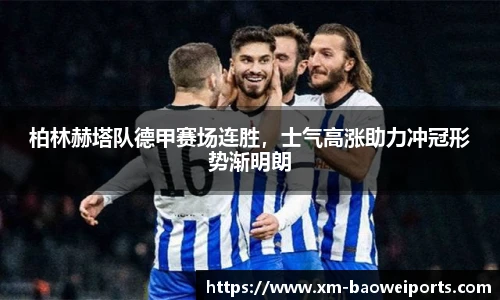 宝威体育