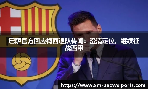 宝威体育