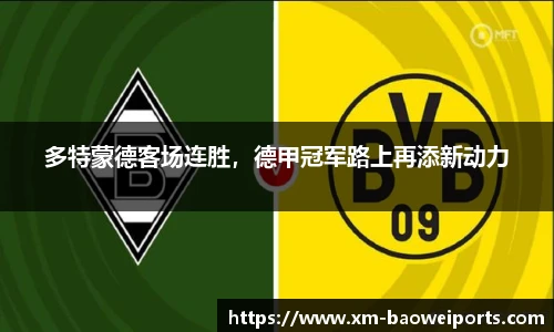 宝威体育