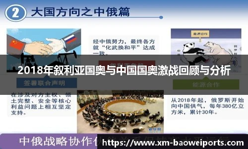 宝威体育官网
