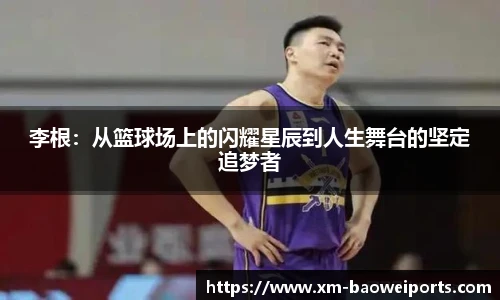 宝威体育官网