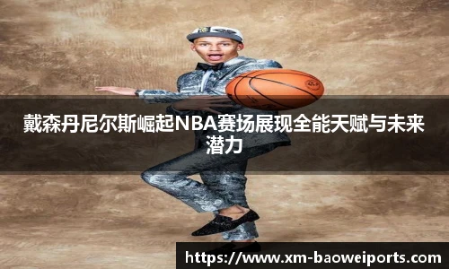 宝威体育