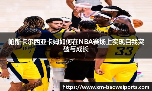宝威体育官网