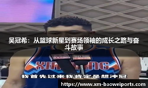 宝威体育官方网站
