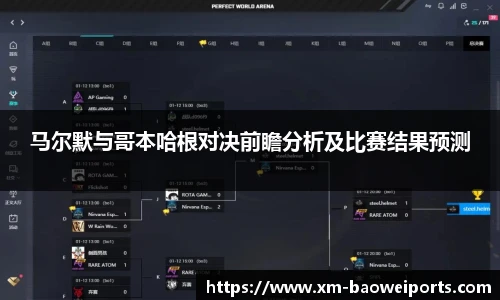 宝威体育官网