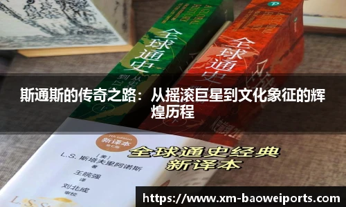 宝威体育