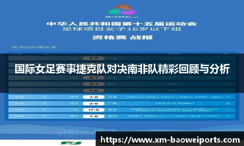 宝威体育app