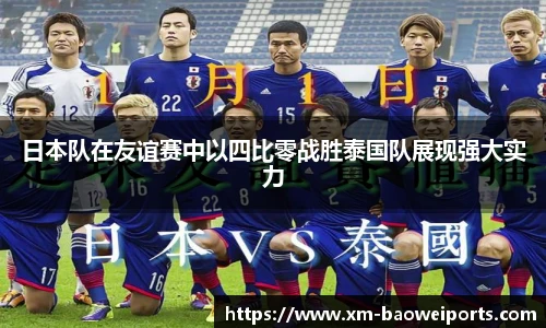 宝威体育app