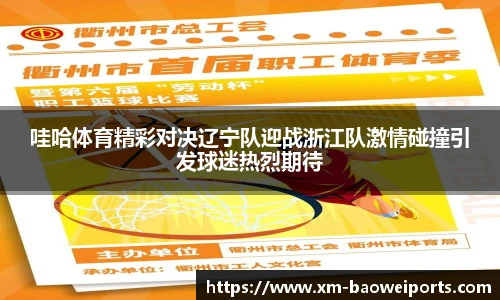 宝威体育官网