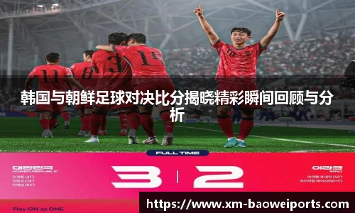 宝威体育