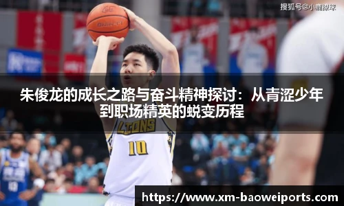 宝威体育官方网站