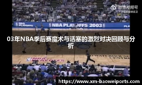 宝威体育官方网站