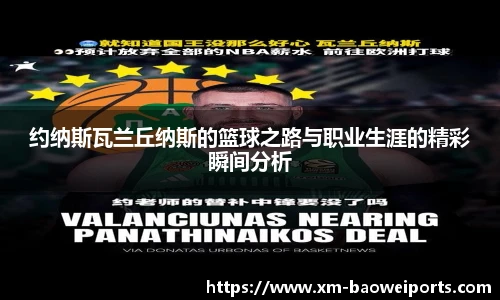宝威体育官方网站