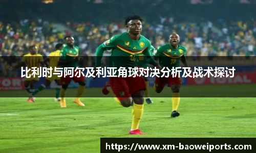 宝威体育