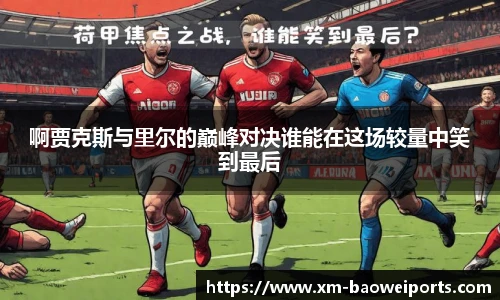 宝威体育官方网站