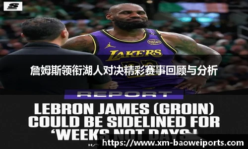 宝威体育官网