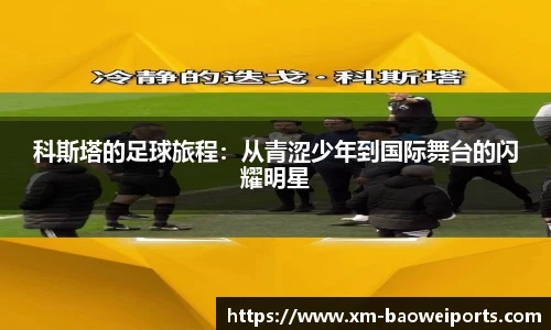 宝威体育官网
